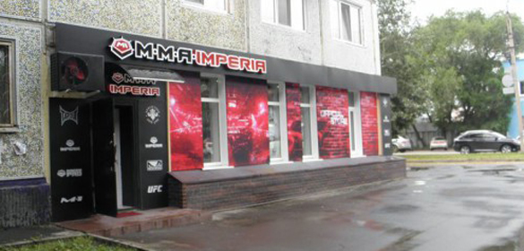 "MMA IMPERIA" фирменный магазин