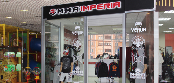 Фирменный магазин "MMA IMPERIA"